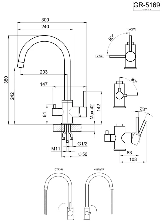 5169, АЛЮМИНИУМ, СМЕСИТЕЛЬ КУХОННЫЙ